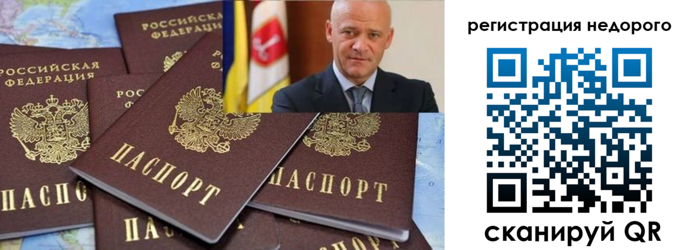 временная регистрация собственник в Няндоме