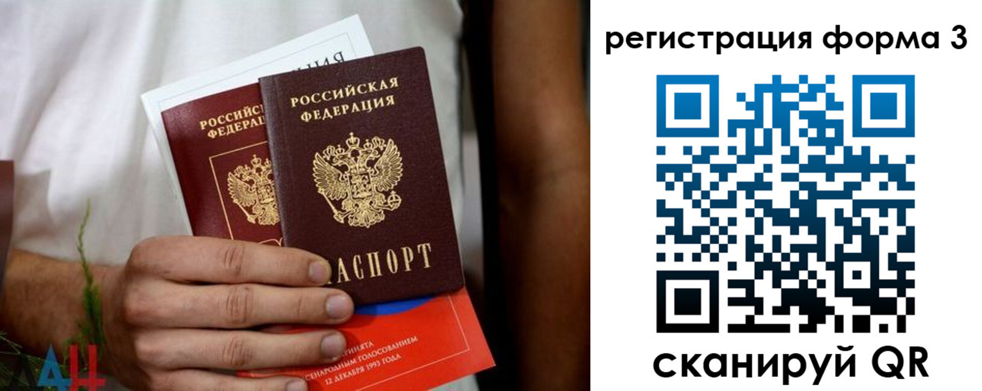 прописка для кредита в Няндоме