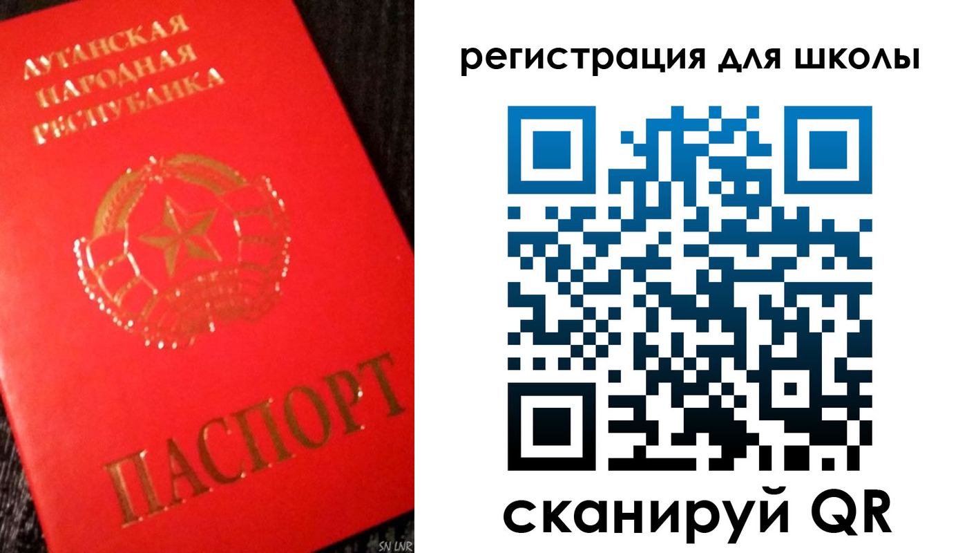 прописка паспорт в Няндоме