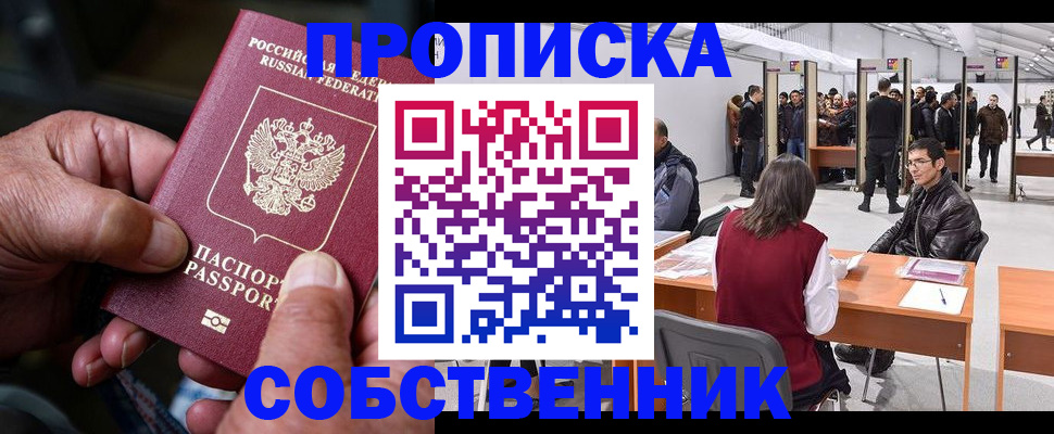регистрация для школы в Няндоме